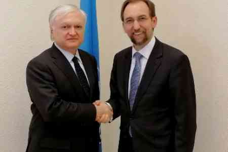 Верховный комиссар ООН высоко оценил усилия Армении, направленные на защиту прав человека